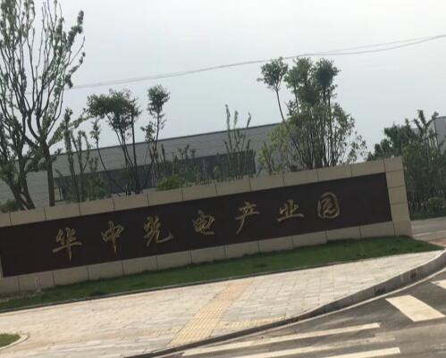华中光电产业园不锈钢蜜桃色欲AV久久无码精品